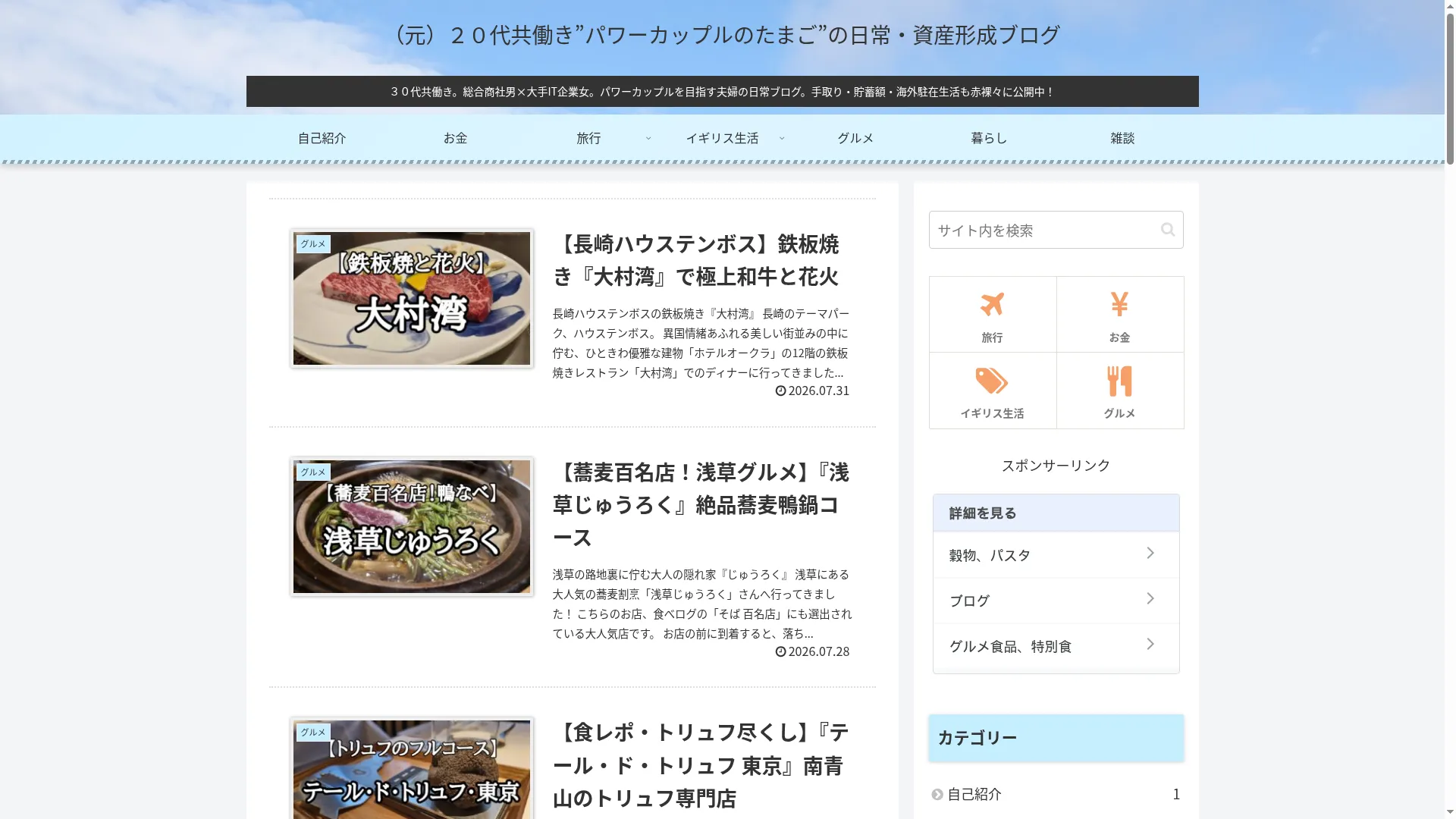 Pawatama.com