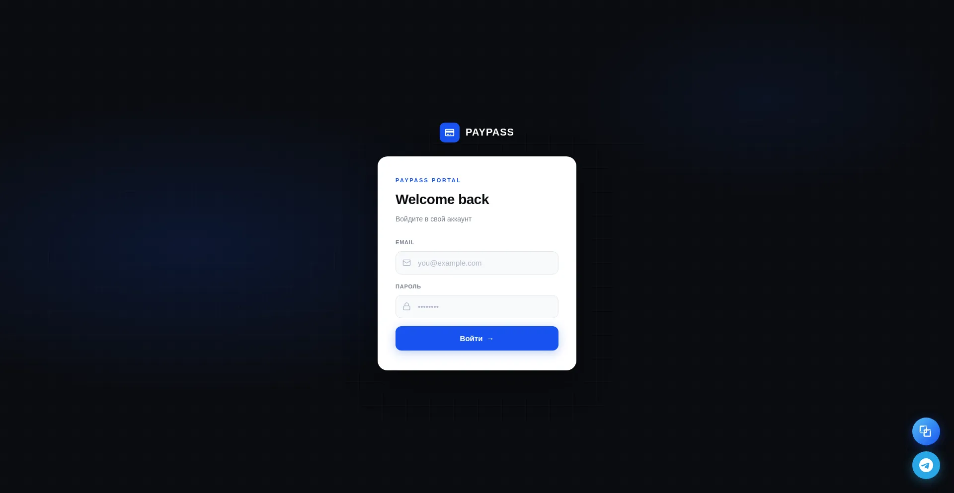 Pay-pass.tech