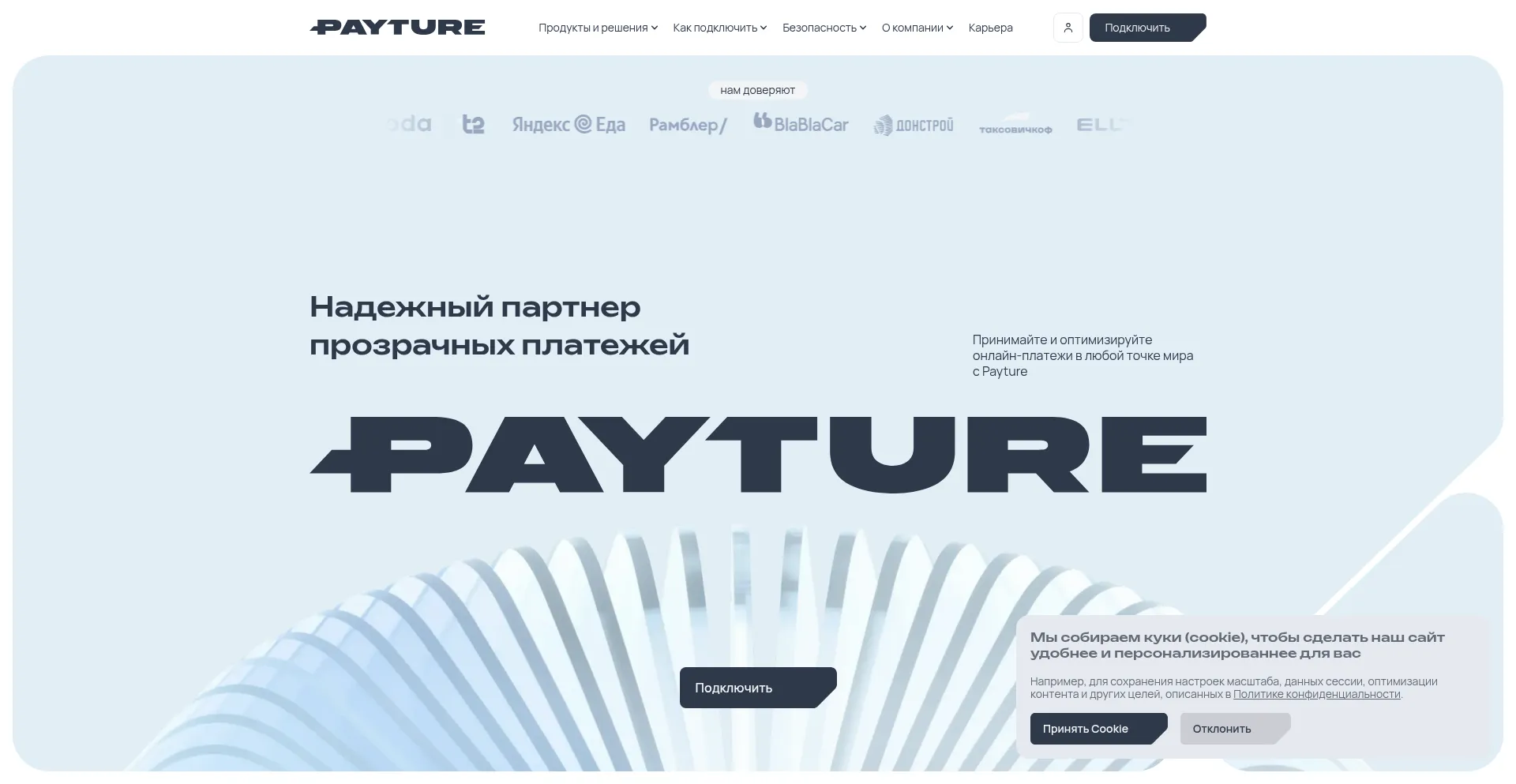 Payturetech.com