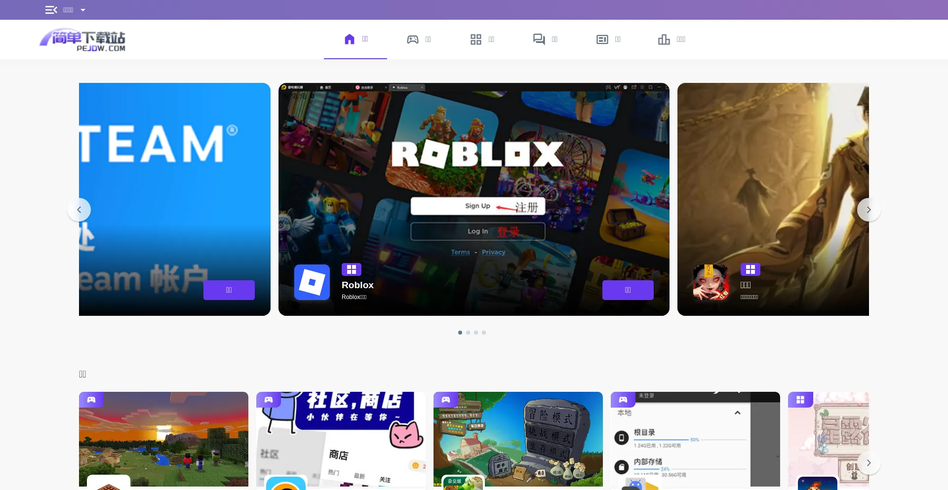 Pejdw.com
