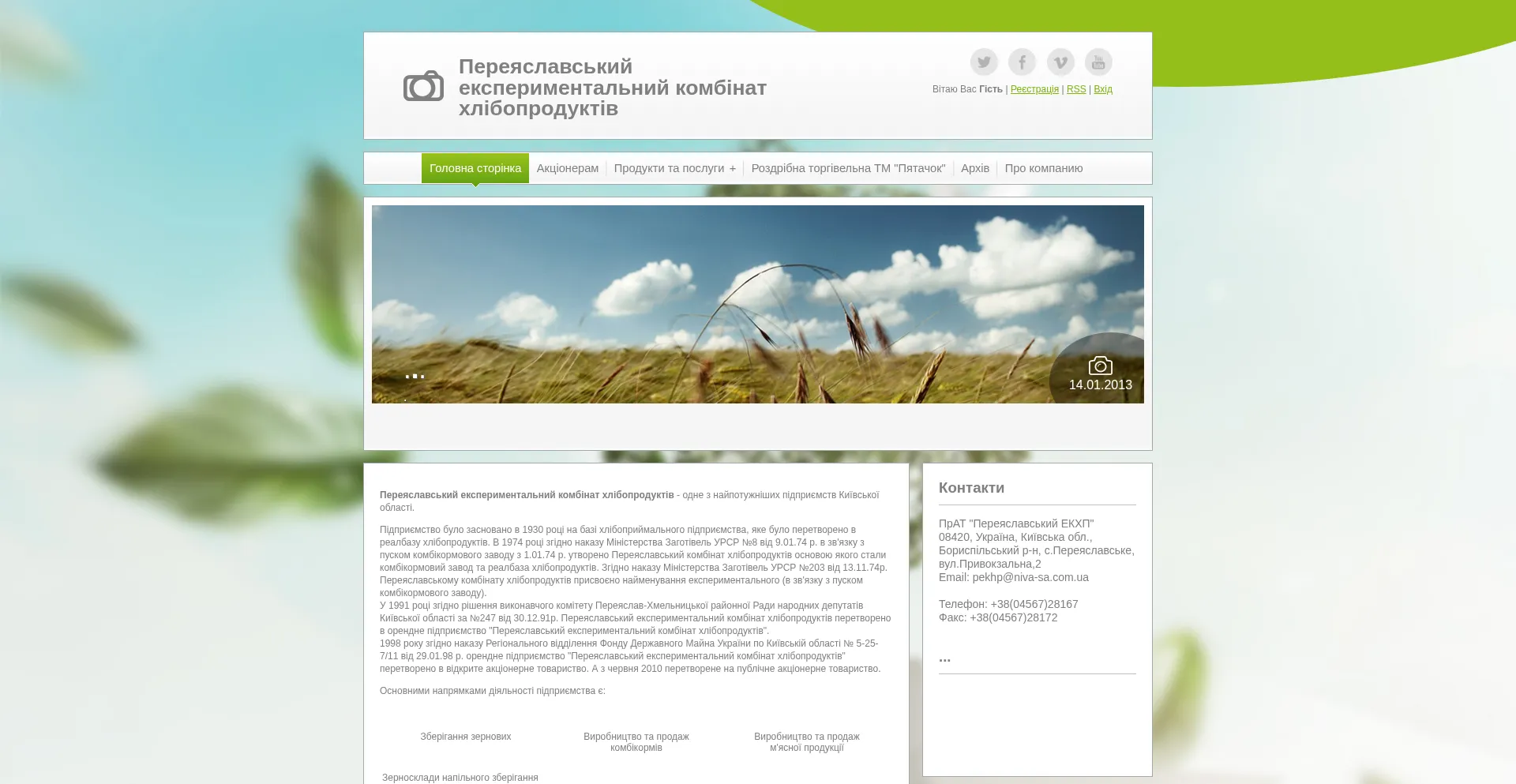 Pekhp.com.ua