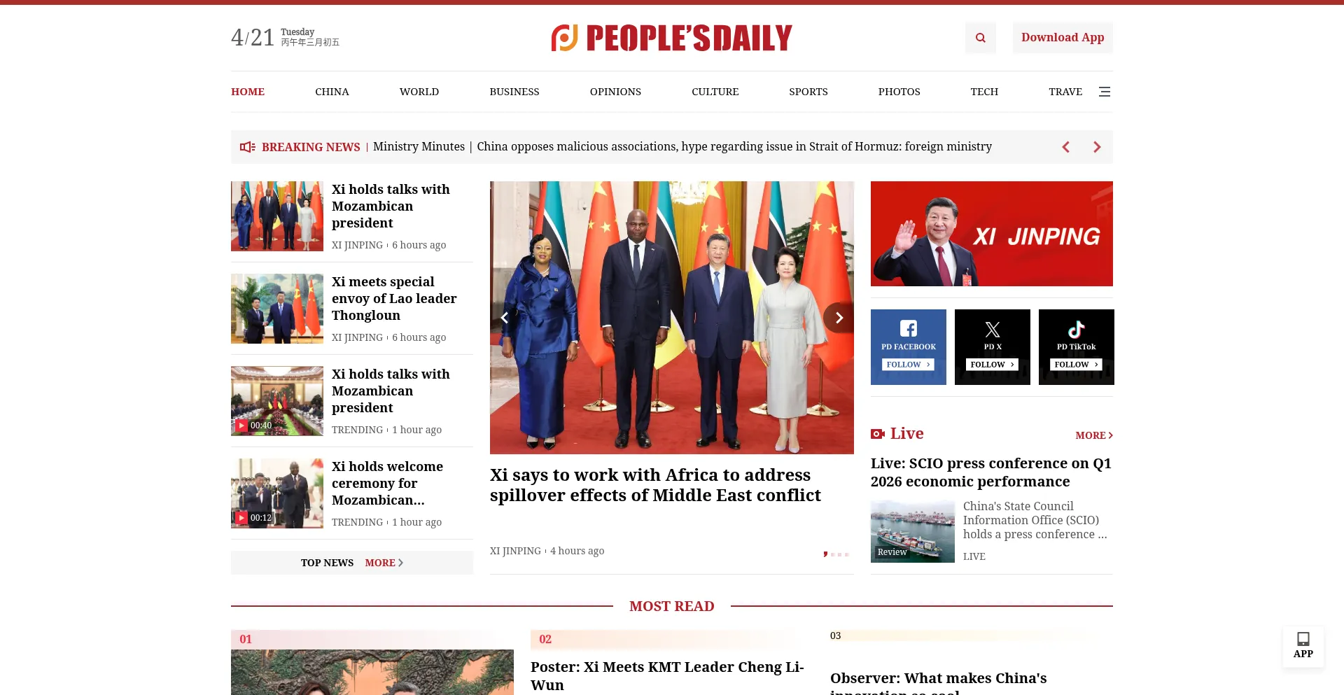 Peoplesdaily.pdnews.cn