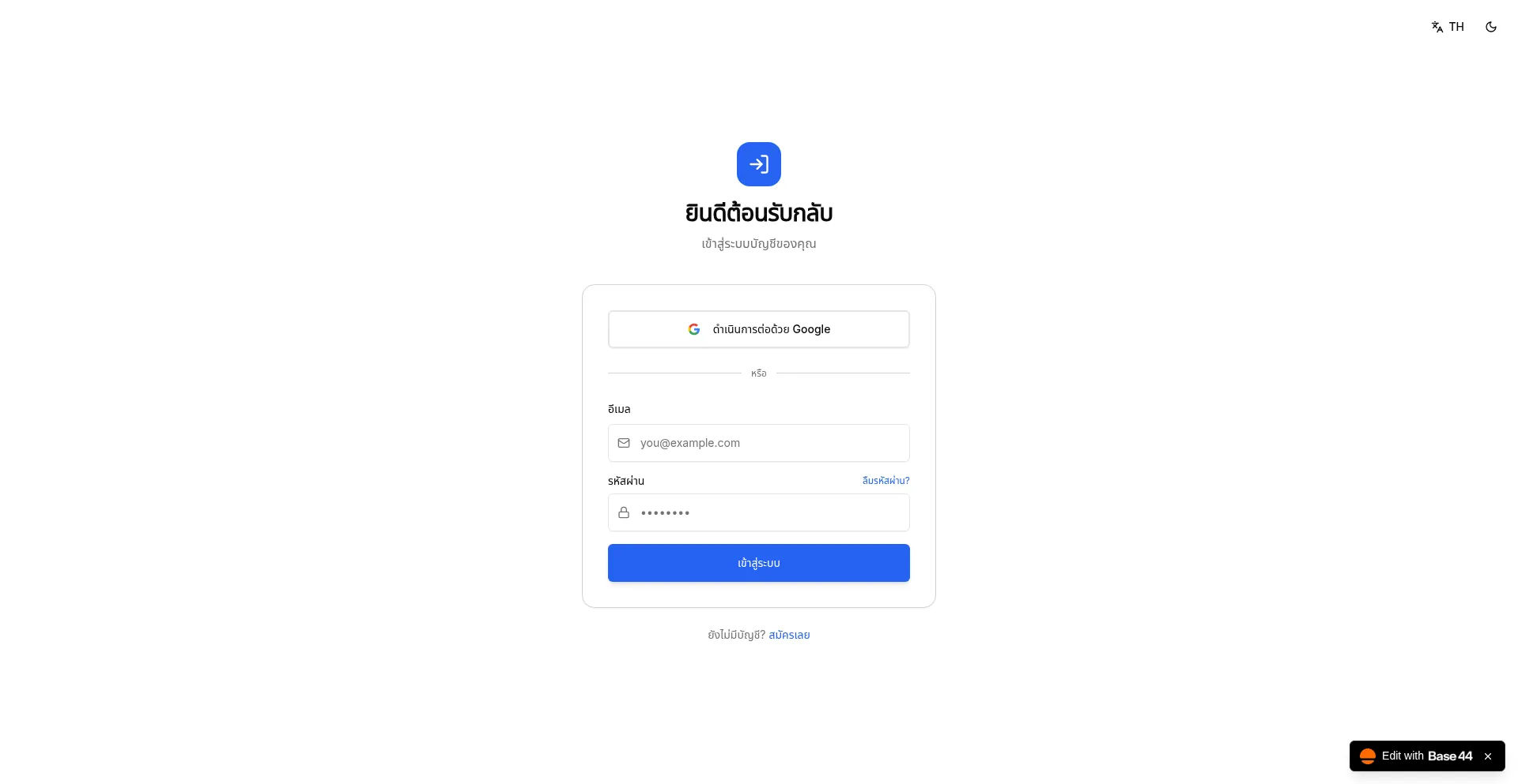 Pgs-phdagradesystem.base44.app