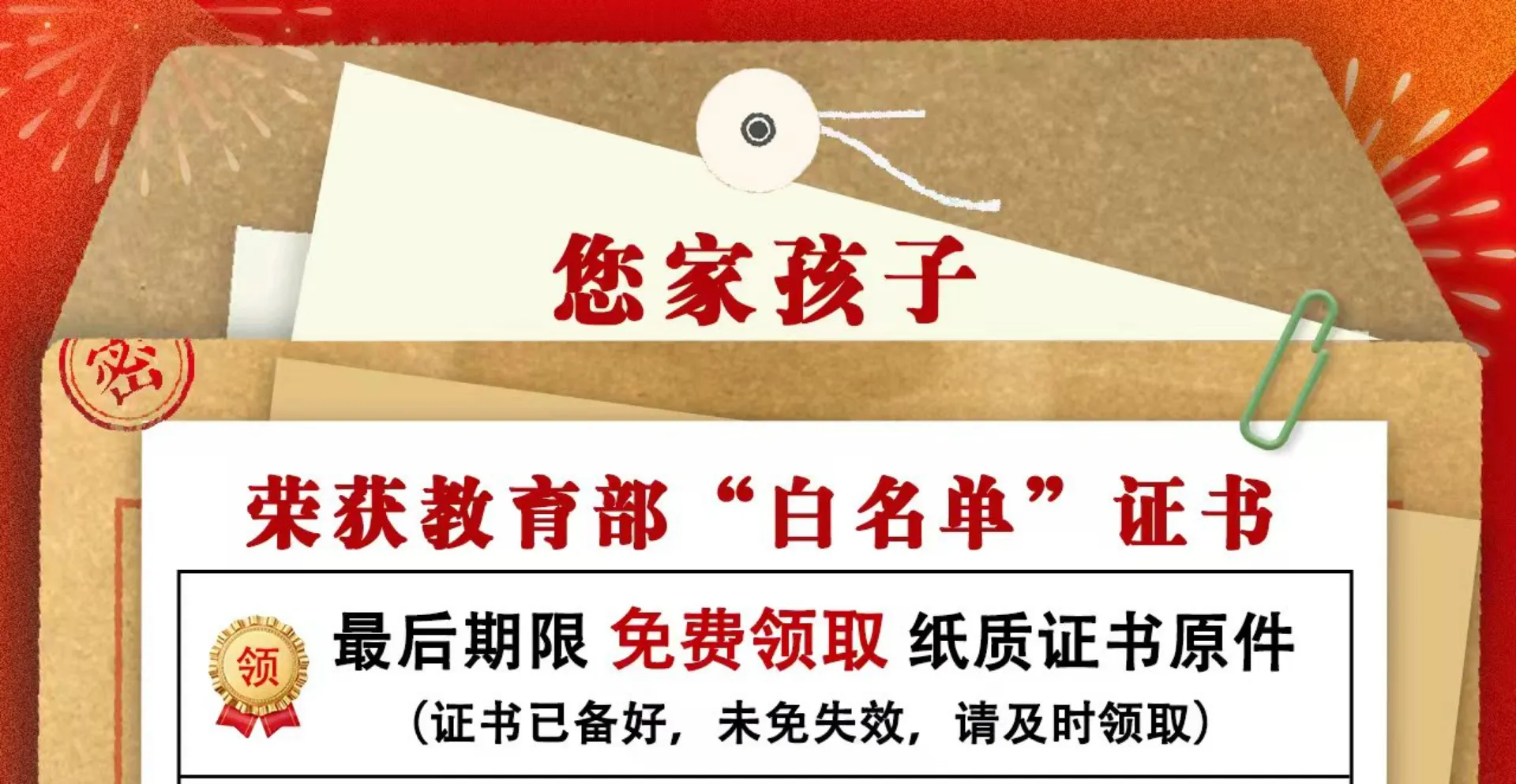 Photo.storybeijing.com