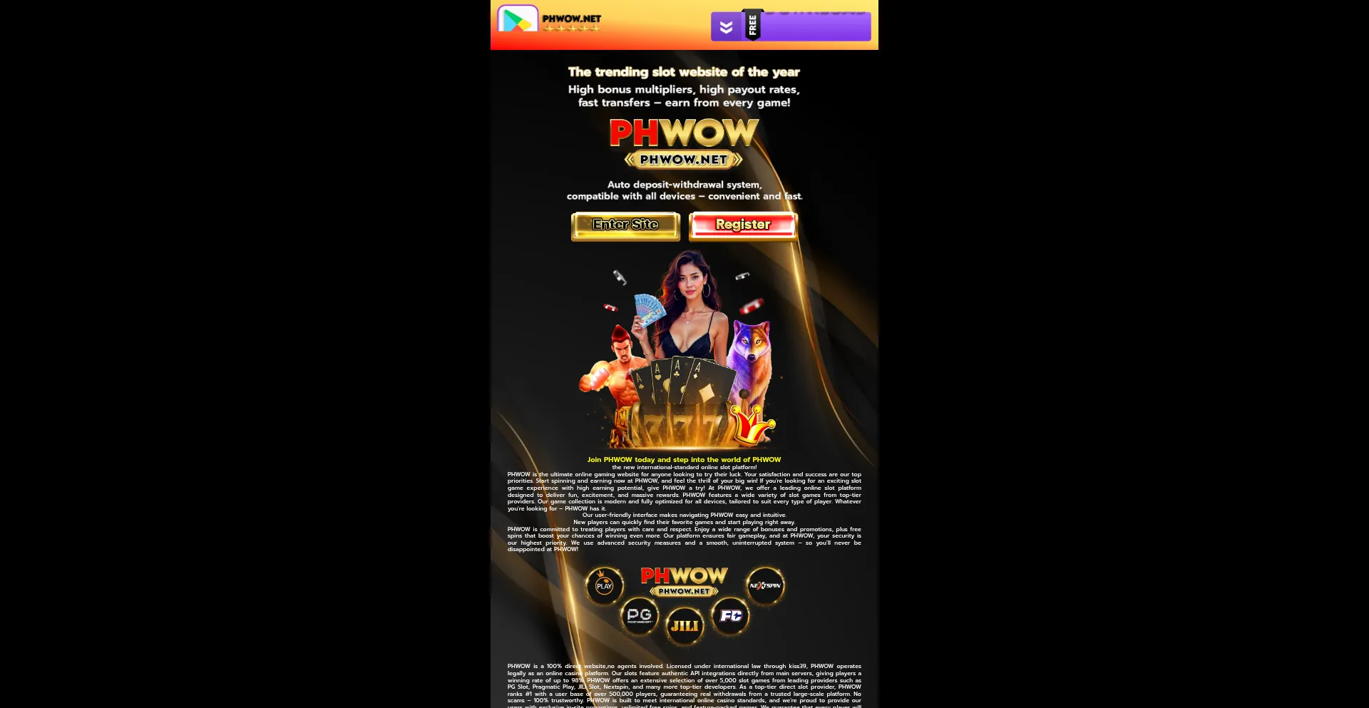 Phwow.net Screenshot