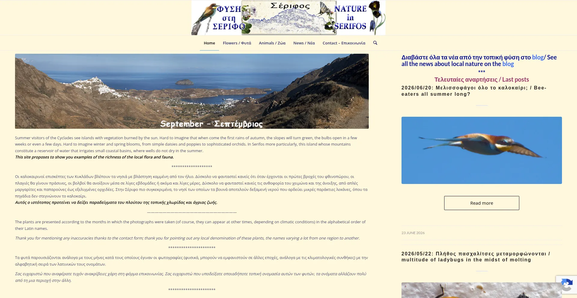Physi-serifos.ovh