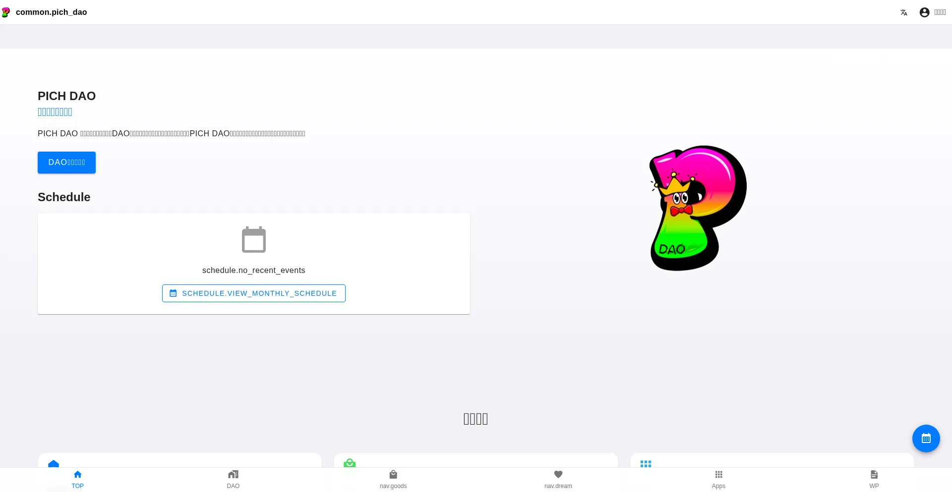 Pichan-store.web.app
