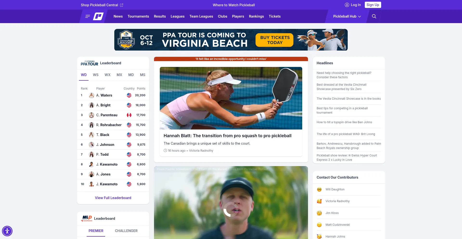 Pickleball.com est-il Sûr et Fiable ?