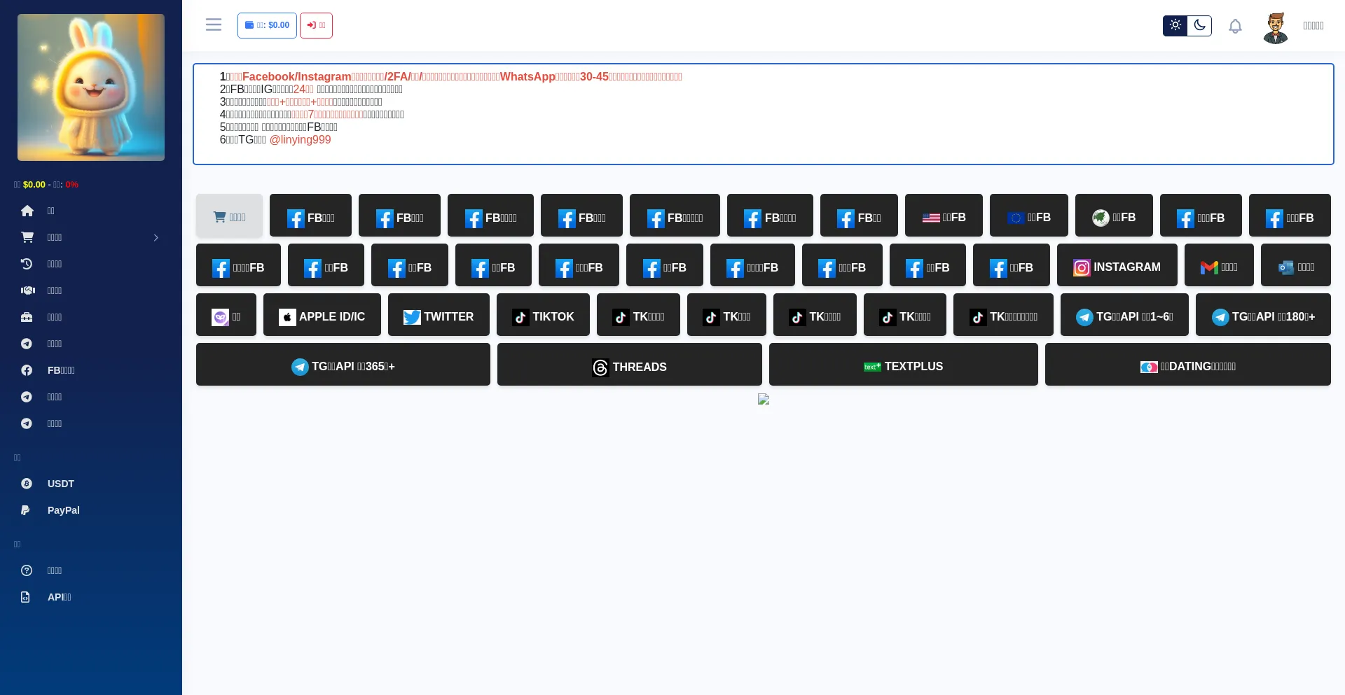 Website screenshot of Piyou99.com