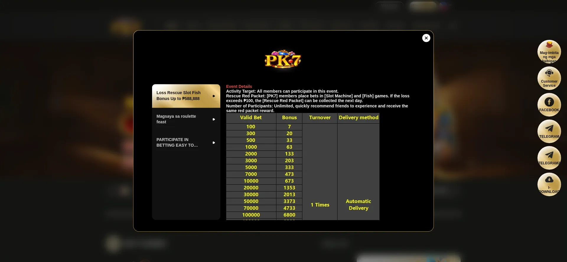 Website screenshot of Pk7.info