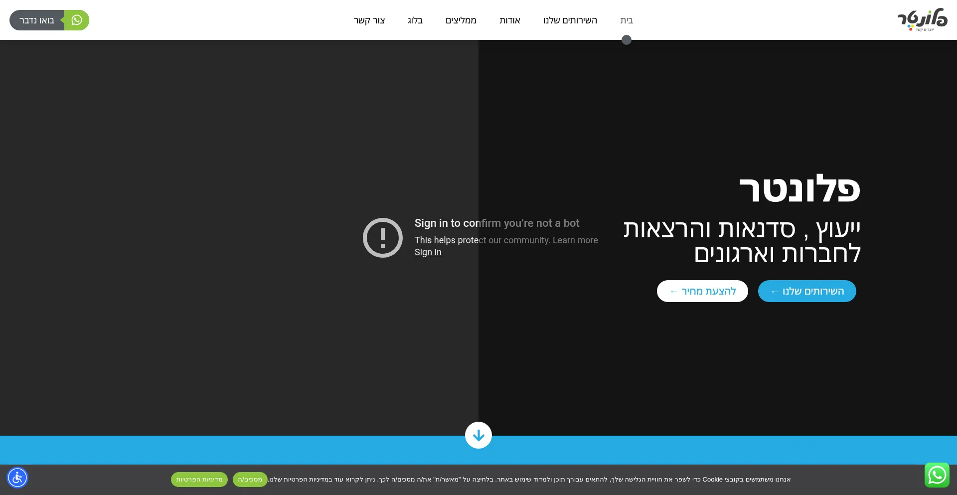 Plonter-games.com