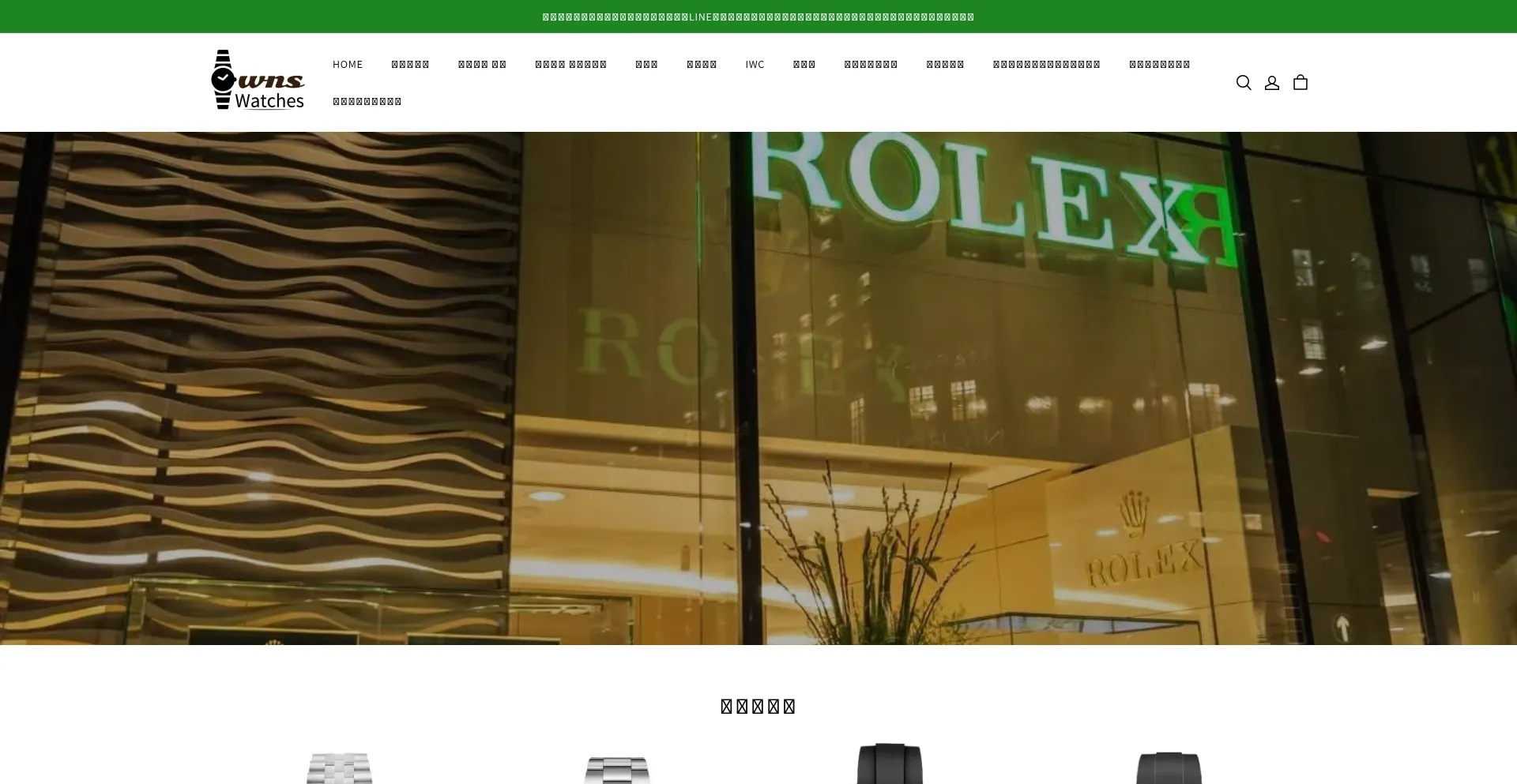 Plooi.store est-il Sûr et Fiable ?