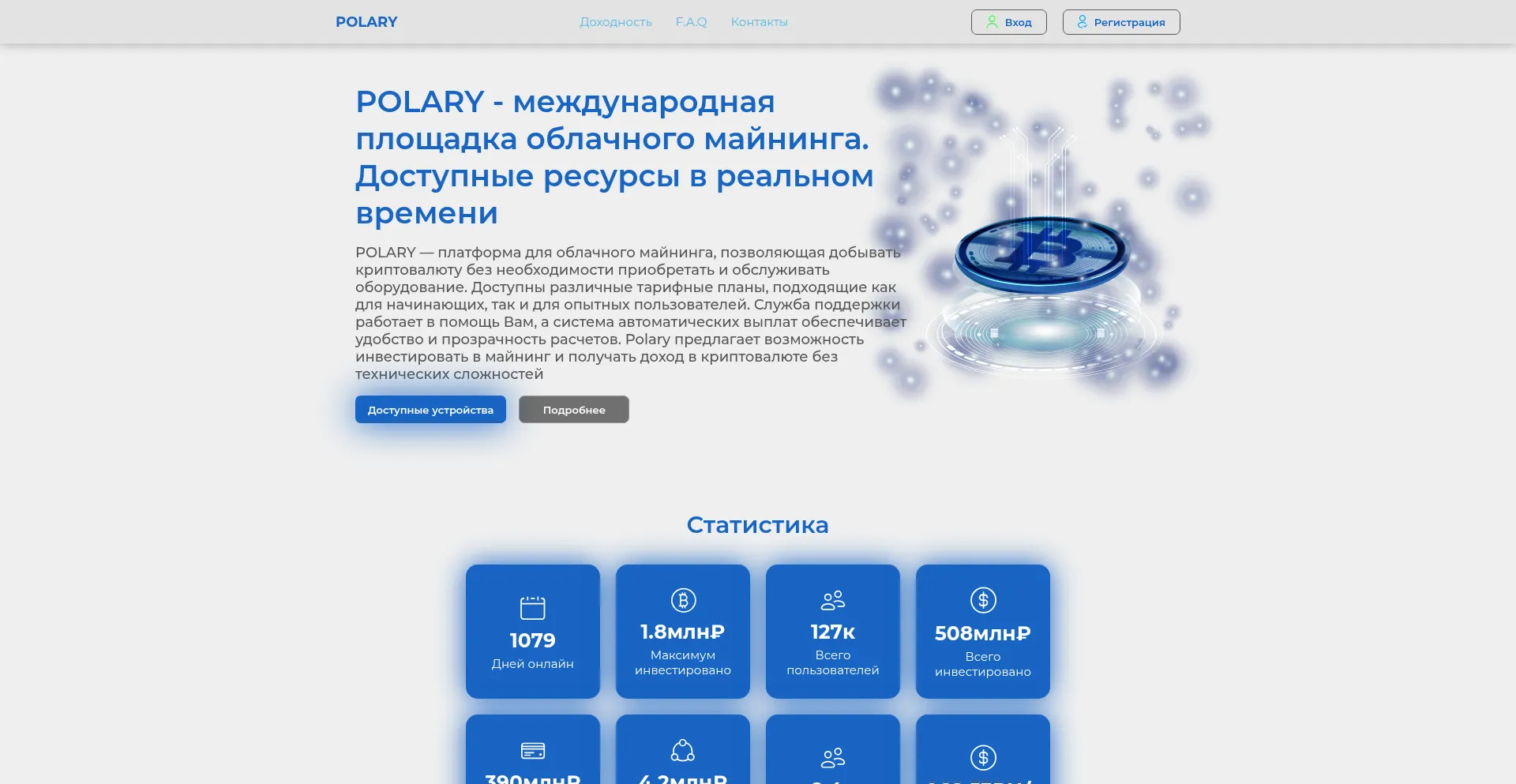 Polarymining.com