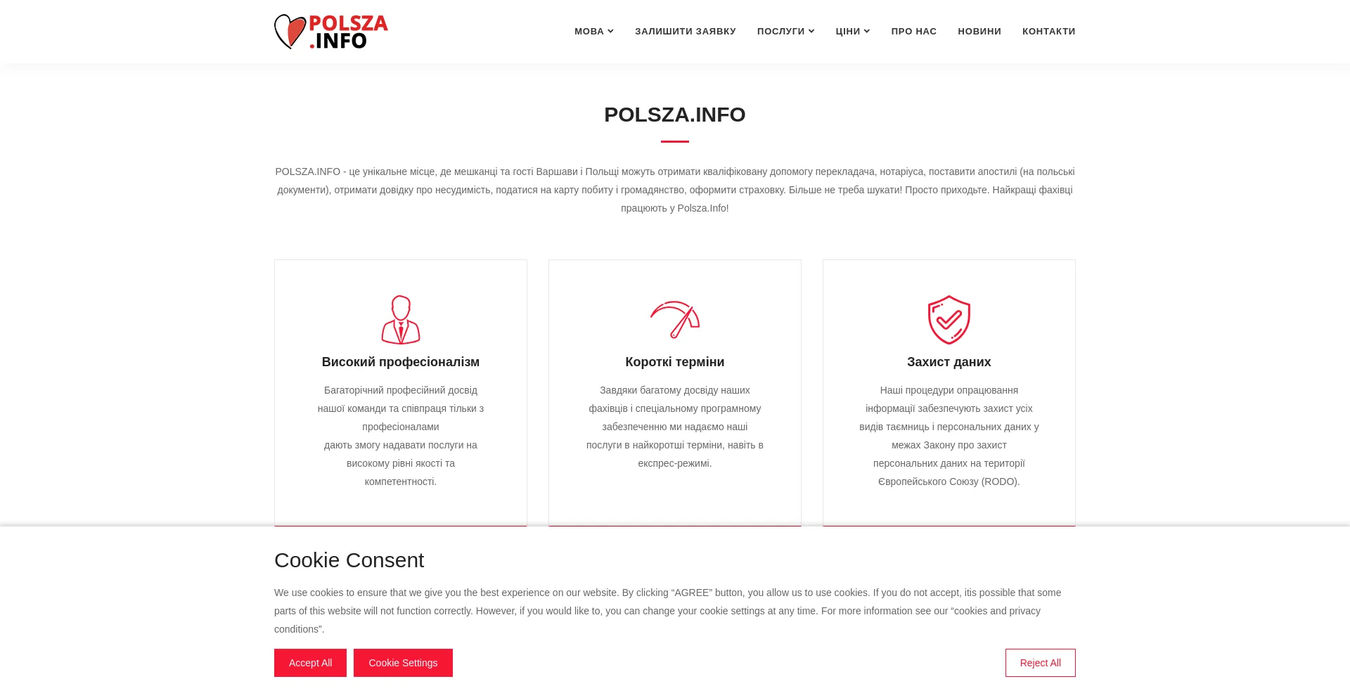 Website screenshot of Polsza.info