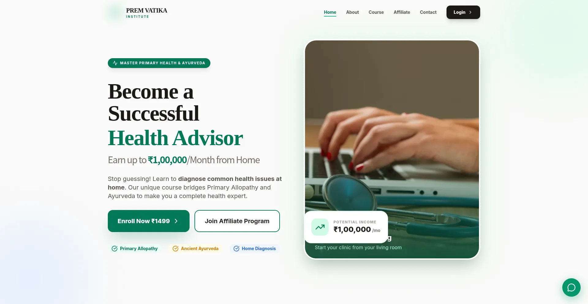 Premvatikainstitute.com