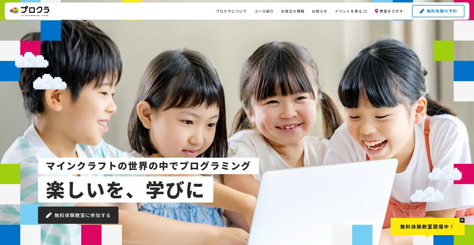 Programming-cloud.com