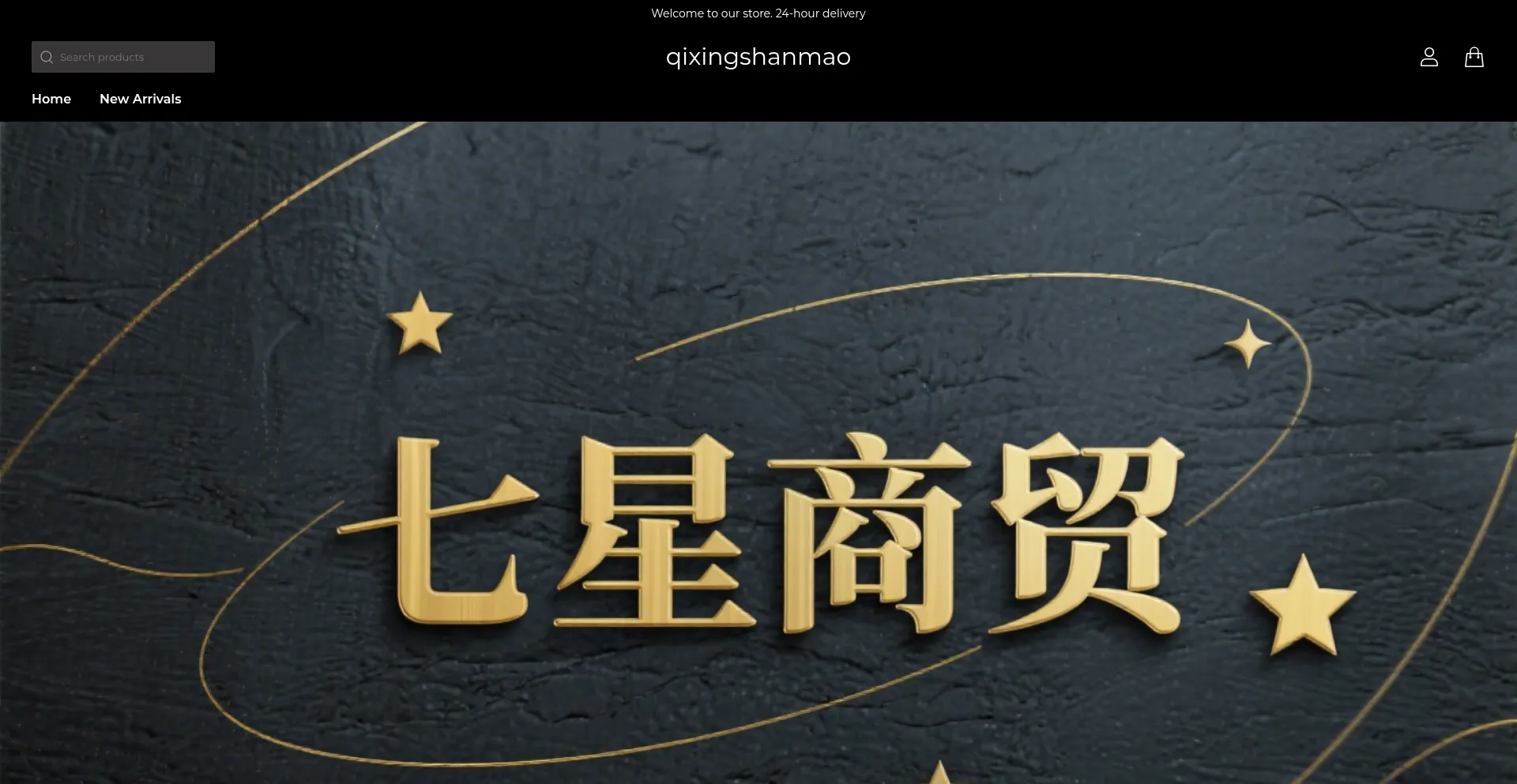 Website screenshot of Qixingshanmao.myshoplaza.com