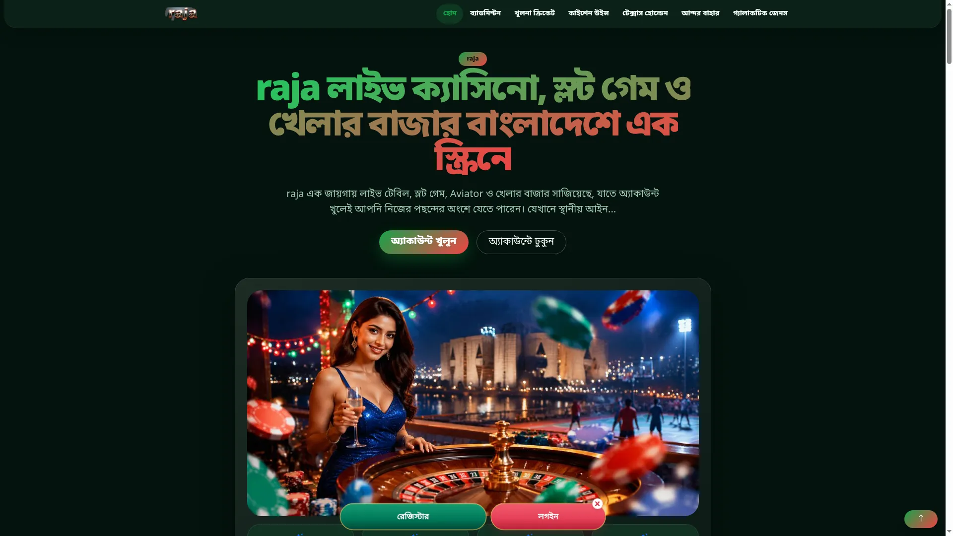 Raja.lat