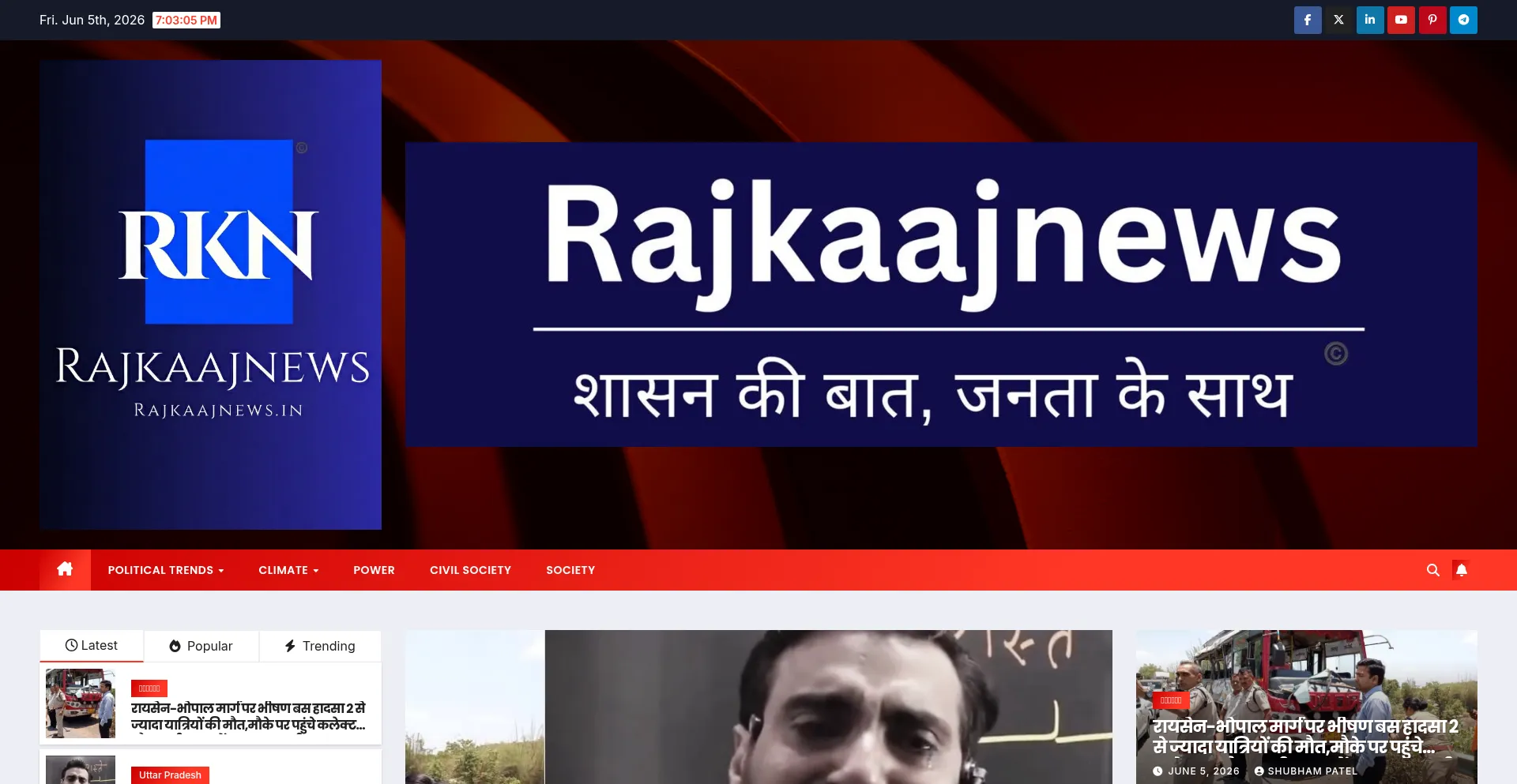 Rajkaajnews.in