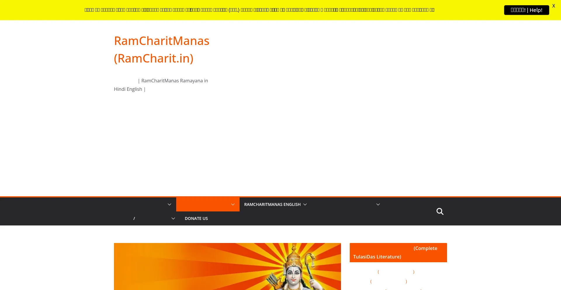 Ramcharit.in