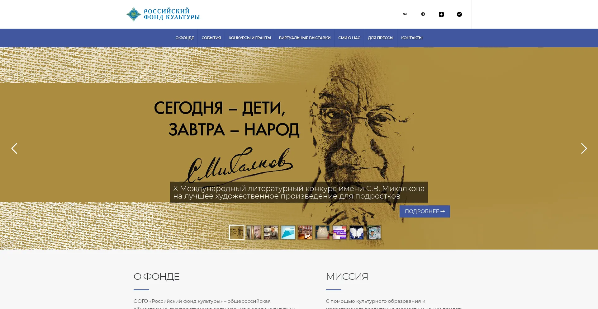 Rcfoundation.ru