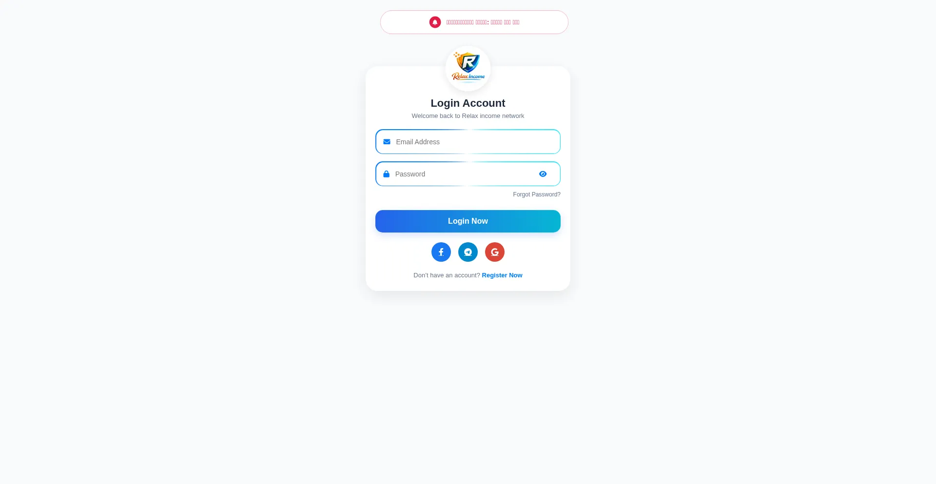 Relax-income.site