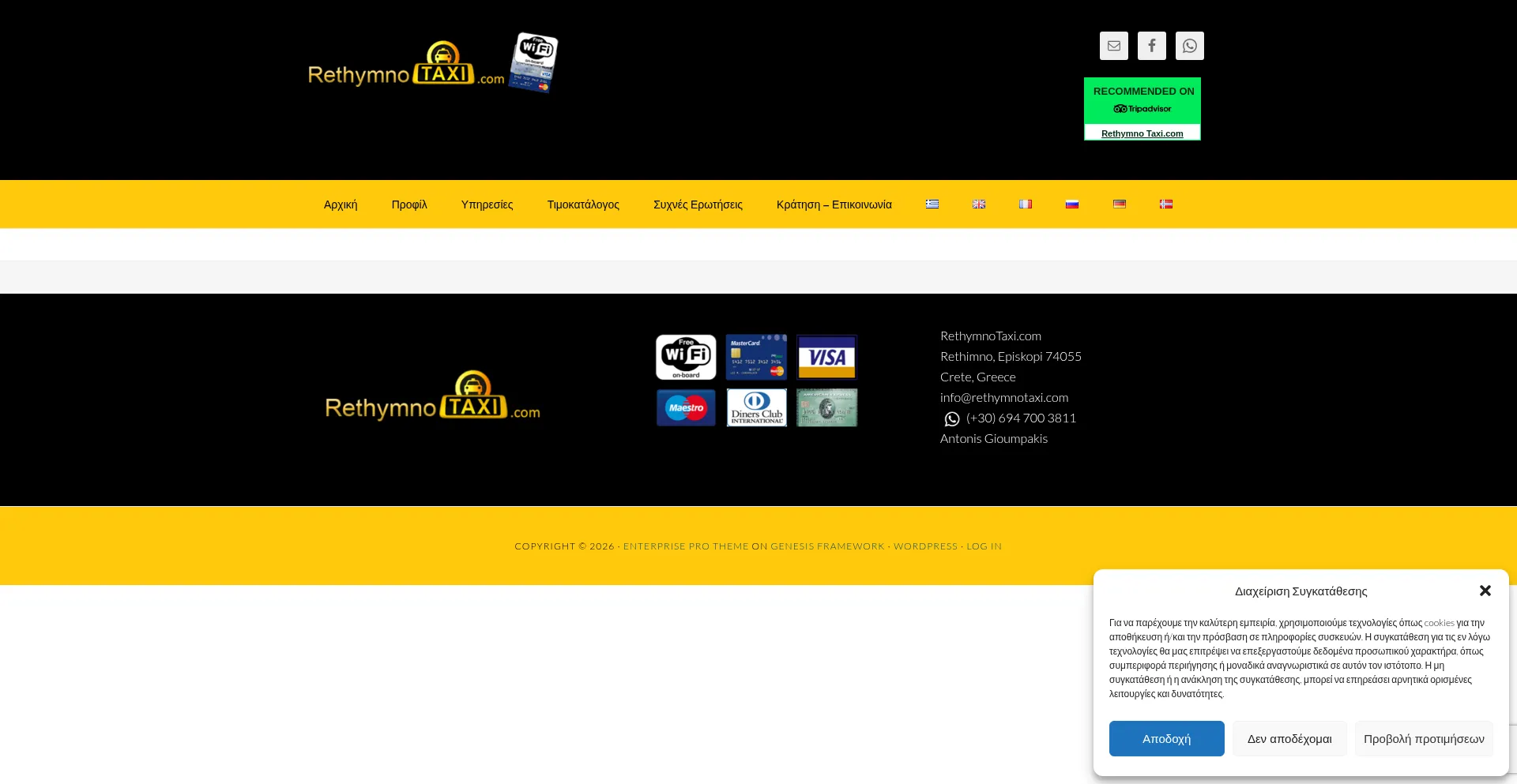 Rethymnotaxi.com