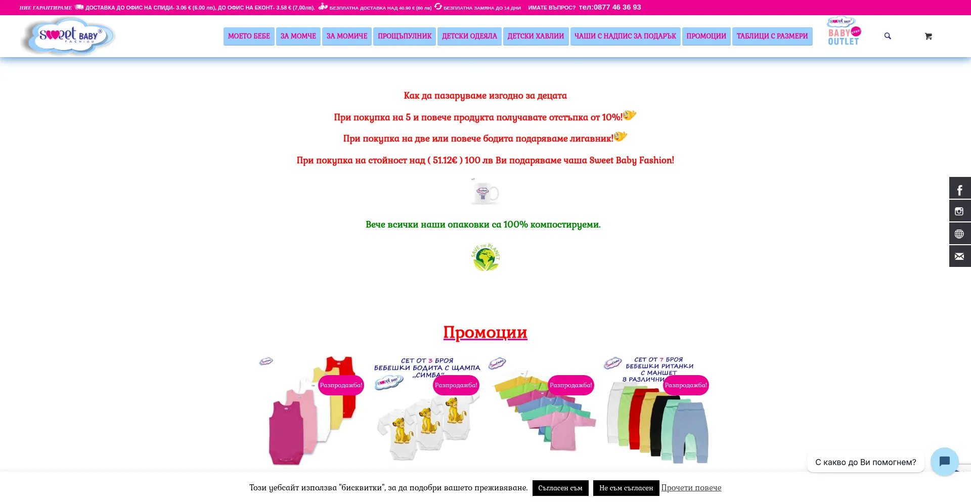 Ritanki.com