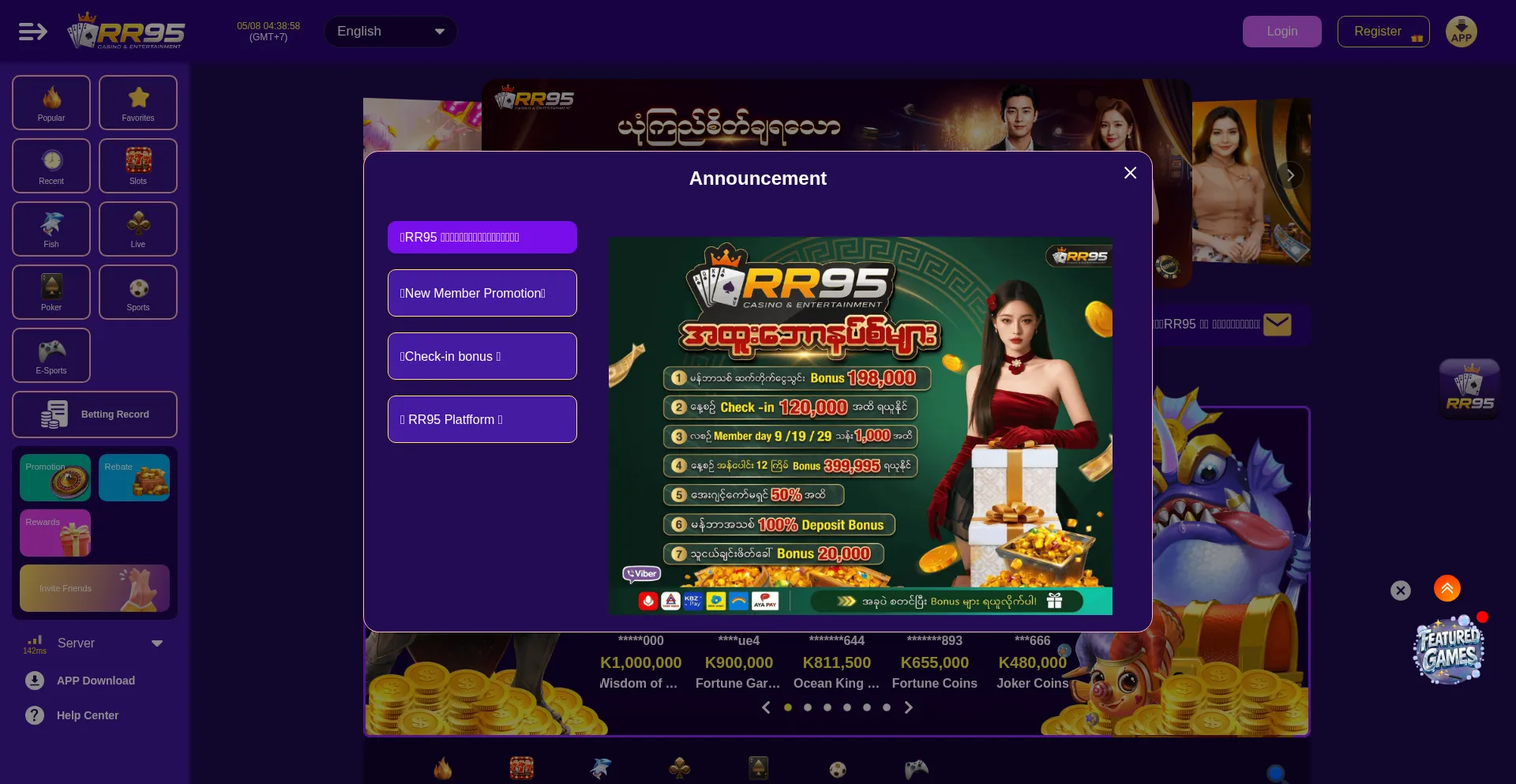 Rr95.com