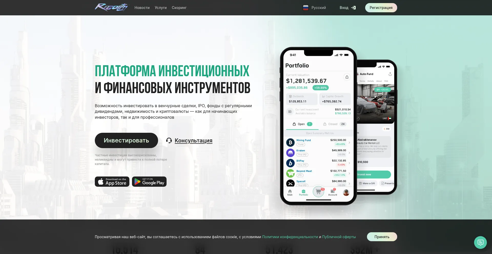 Ru.regolith.com est-il Sûr et Fiable ?