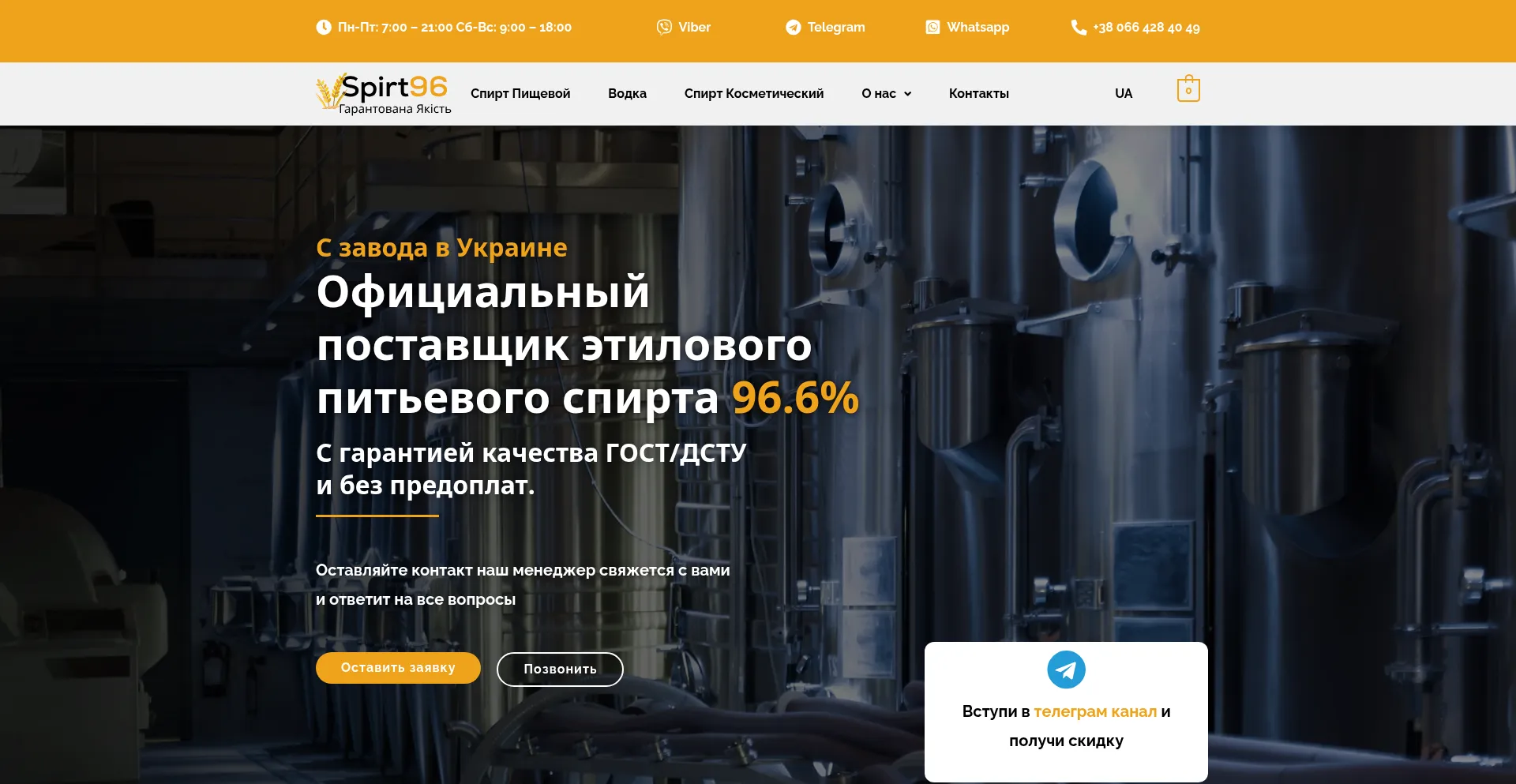 Ru.sprt-966.com.ua