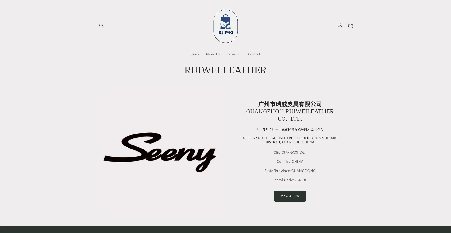 Ruiwei-leather.com