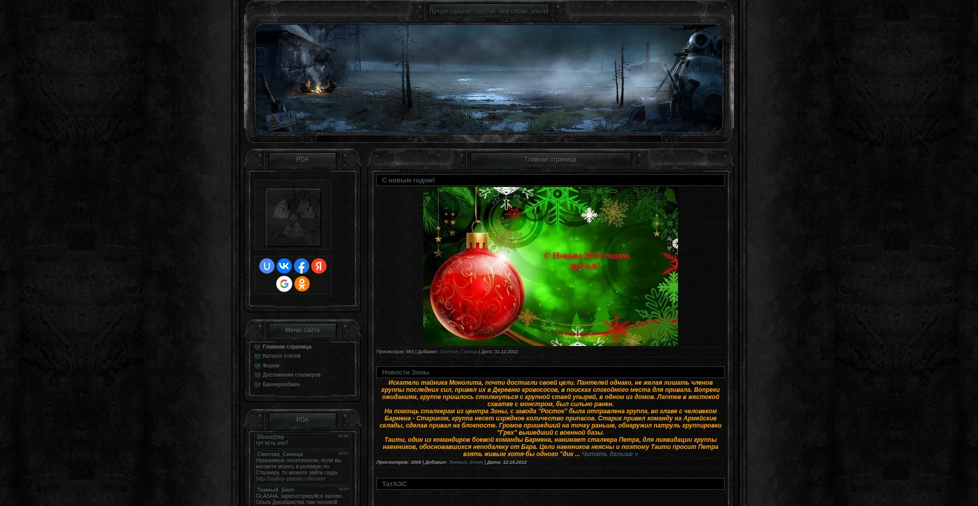 Rus-frpgame.at.ua