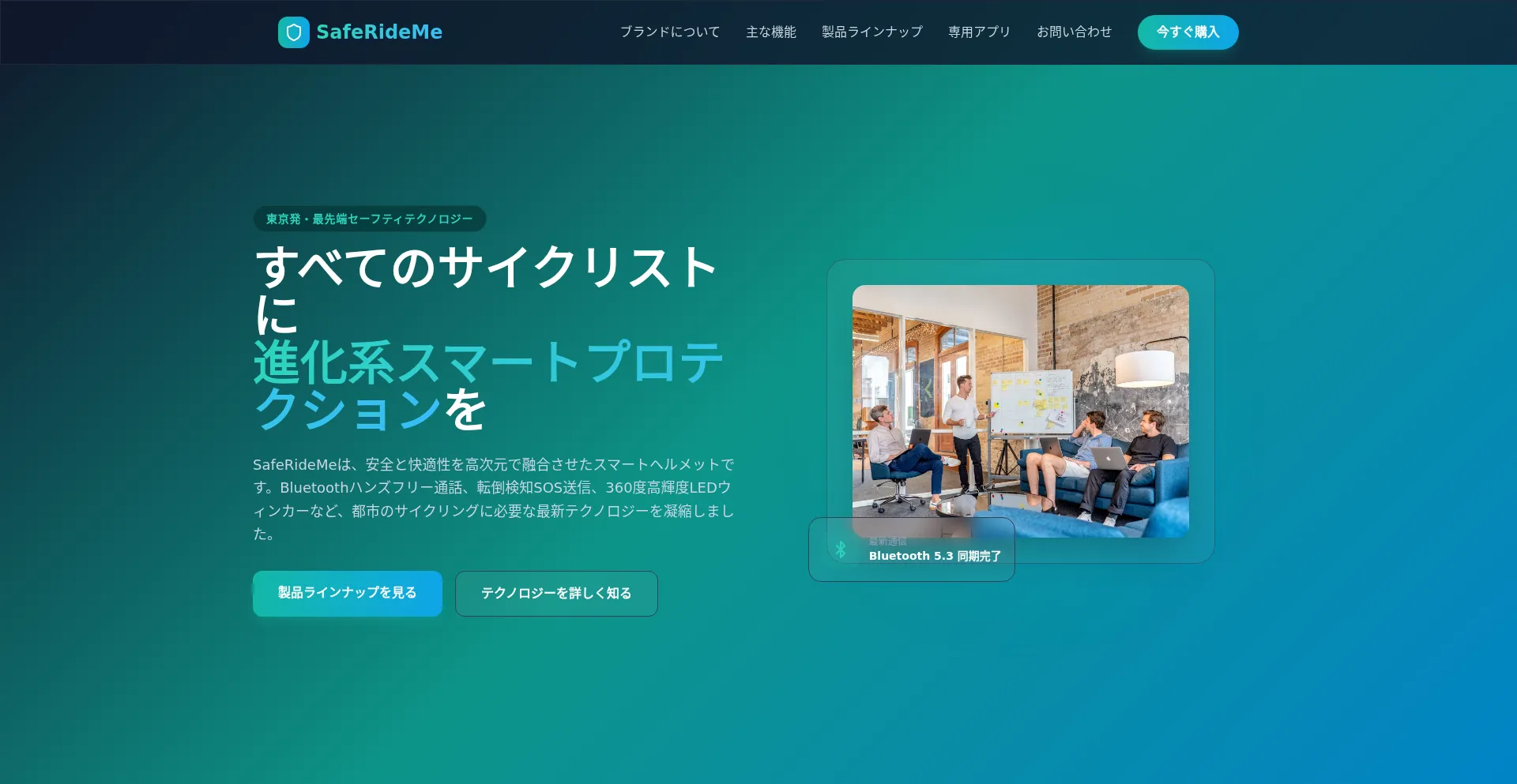 Saferideme-8n5rr.ondigitalocean.app
