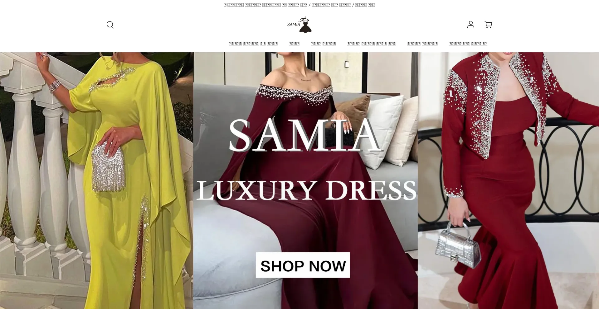 Website screenshot of Samia.cc
