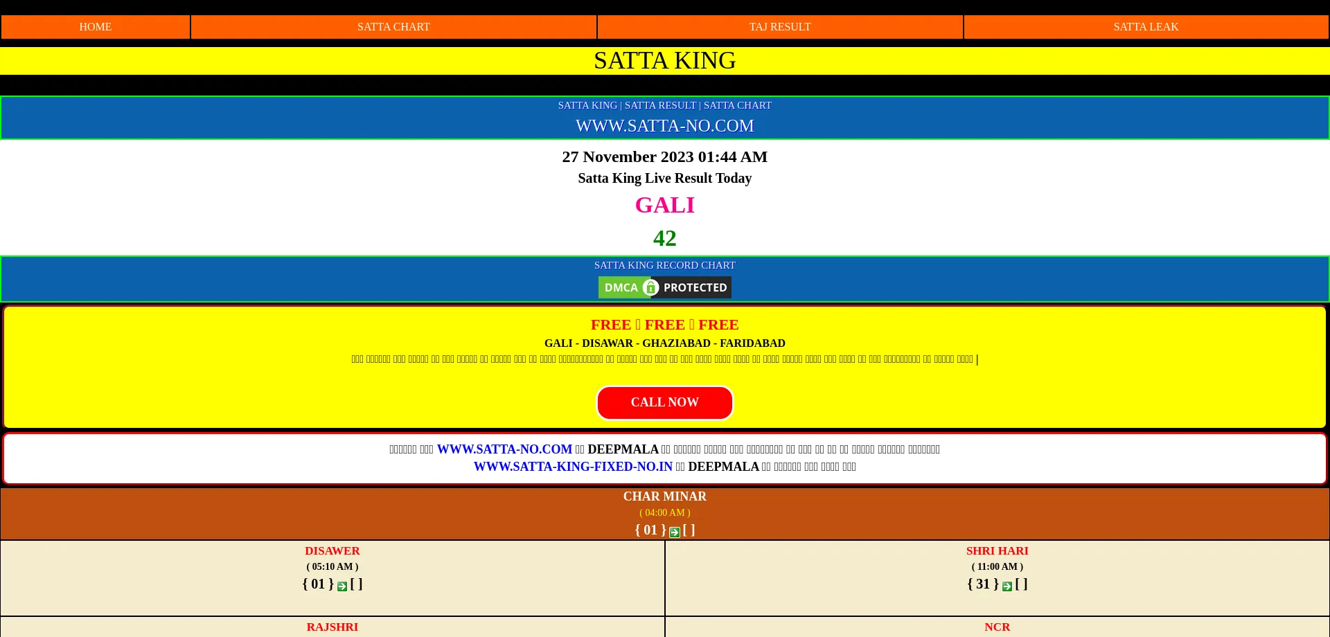 Satta-no.com