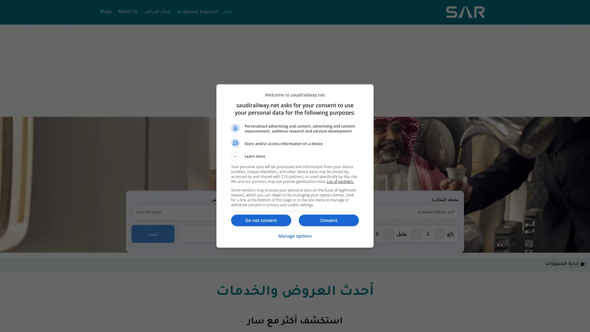 Saudirailway.net