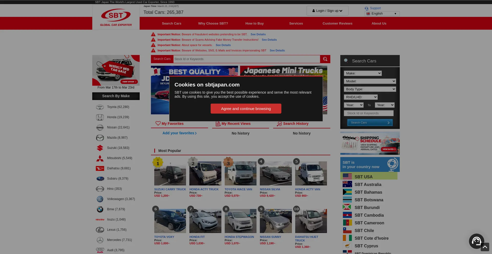 Website screenshot of Sbtjapan.com