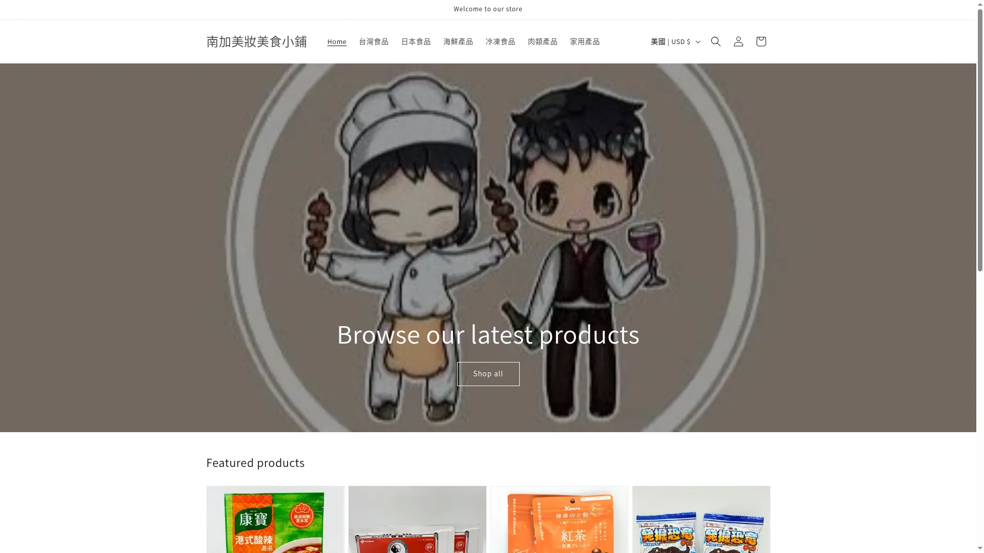 Scezshop.com