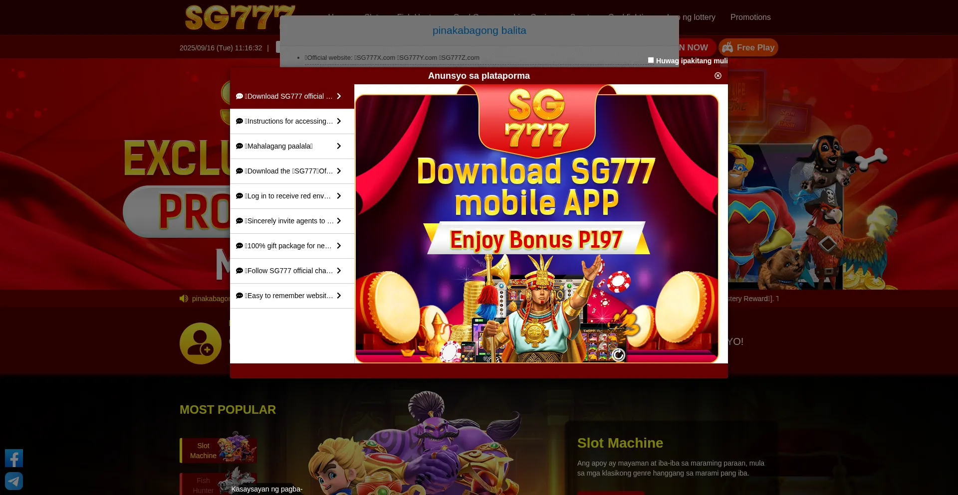 Sg7771.com est-il Sûr et Fiable ?