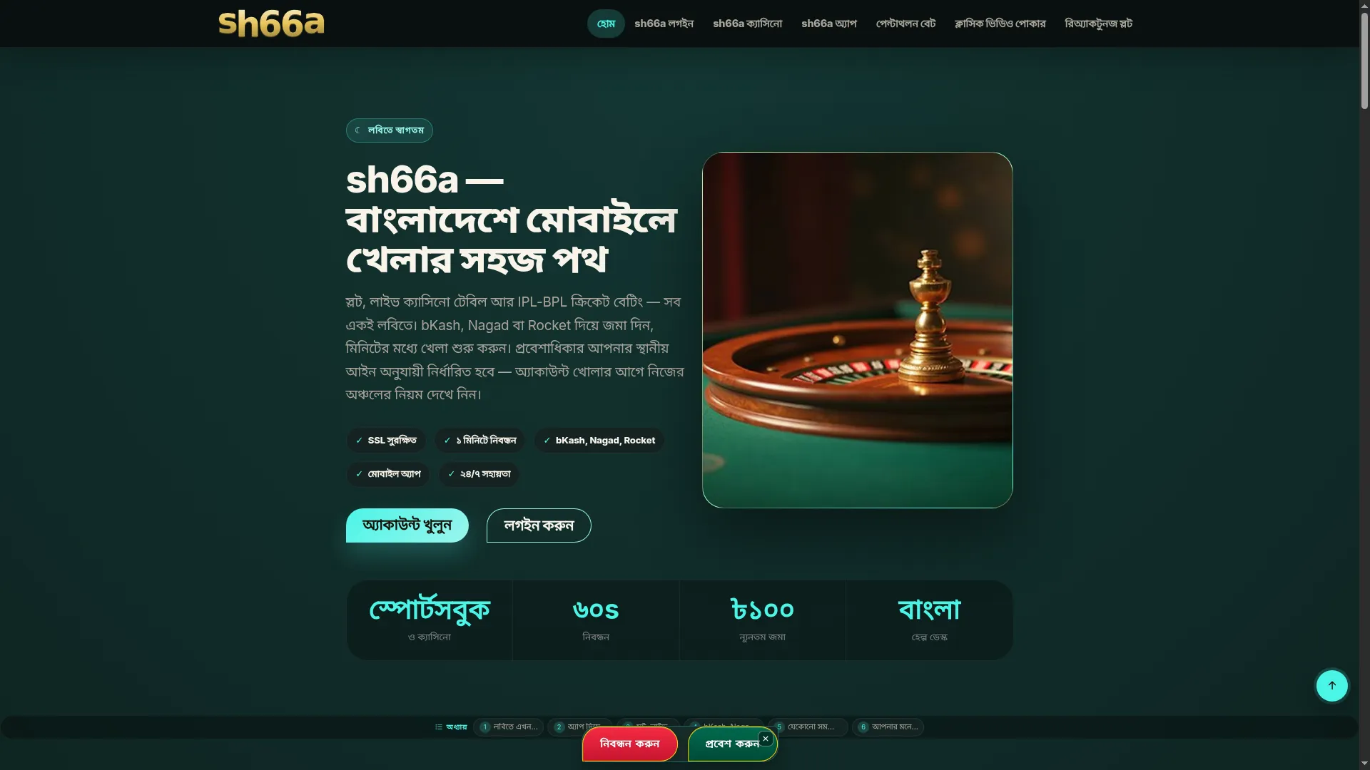 Sh66a.com