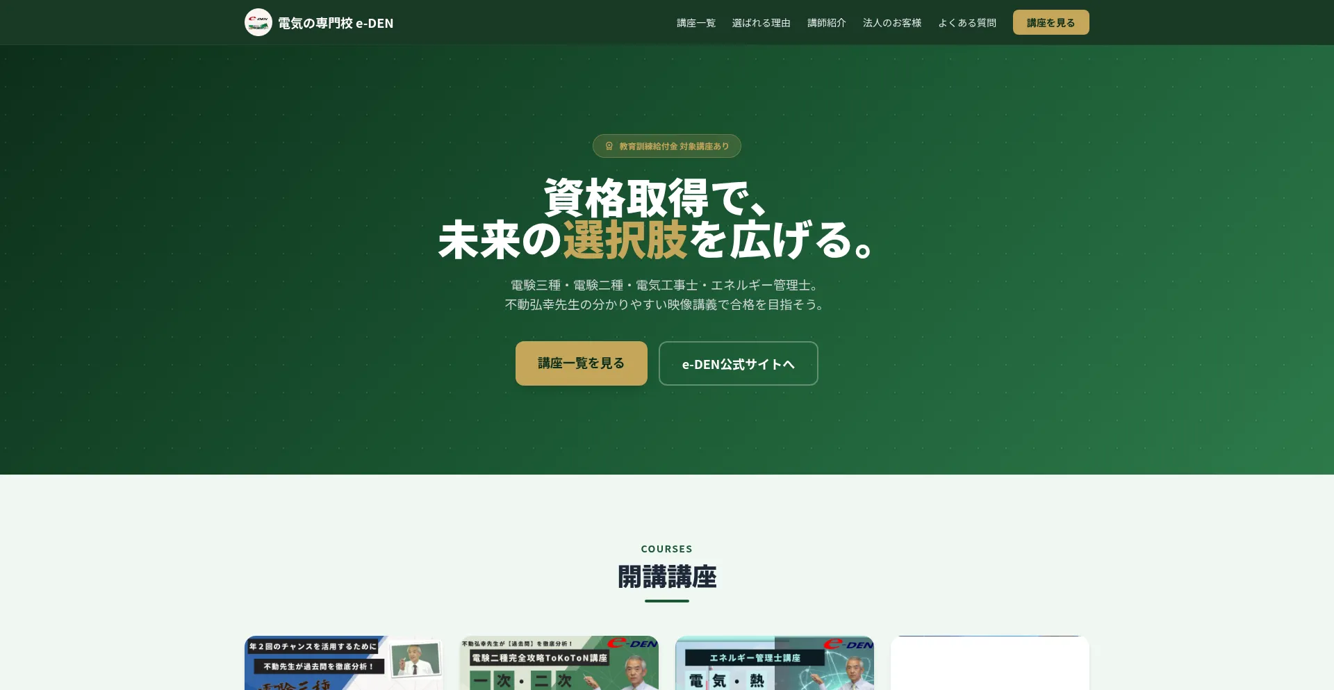 Shikakucenter.com