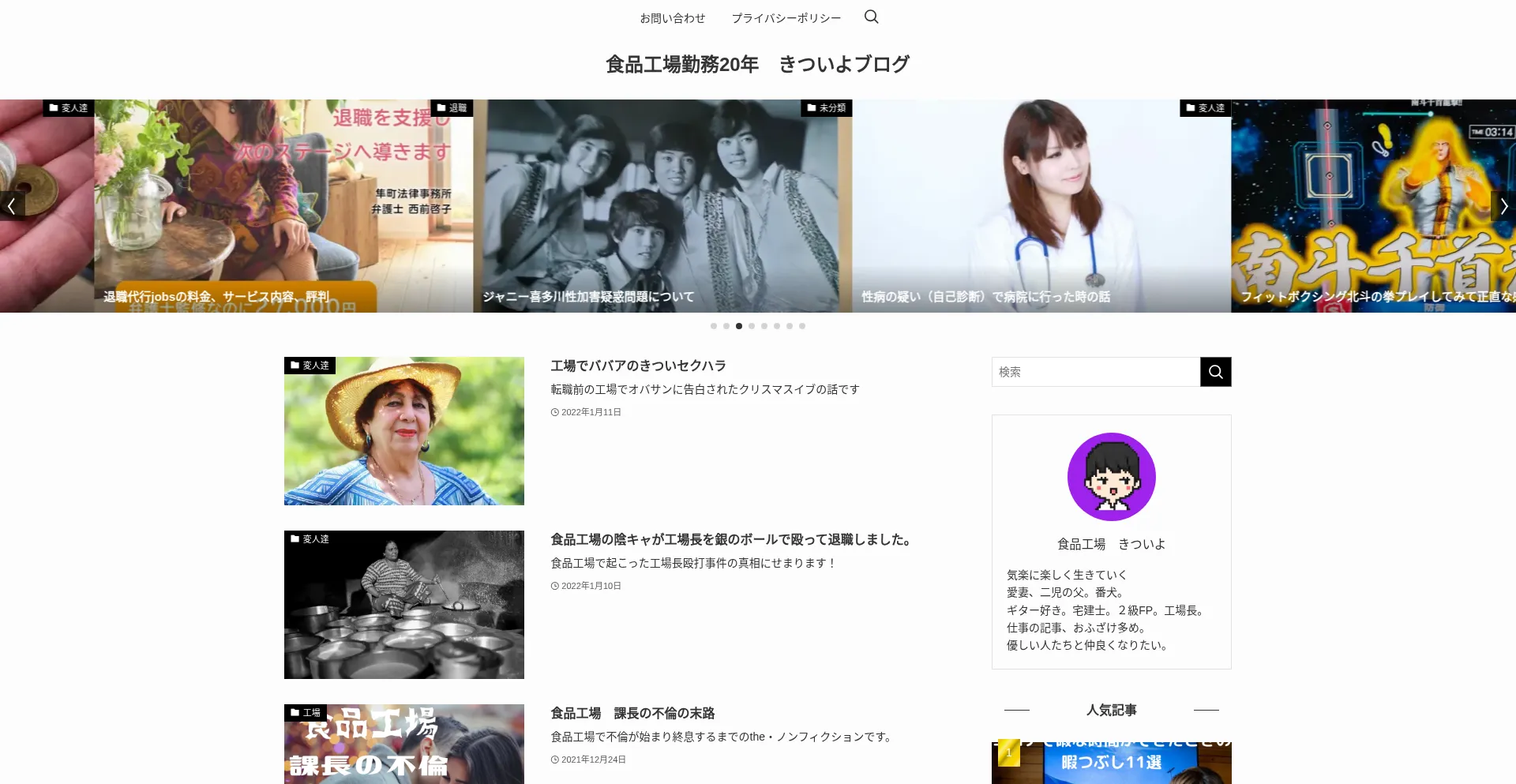Shiratama55.net