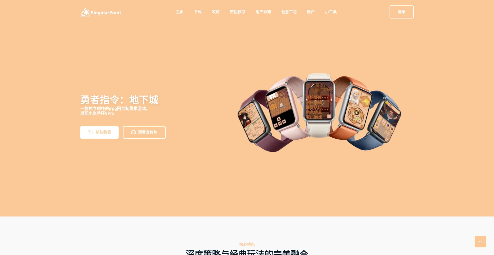 Singularpoint.cn