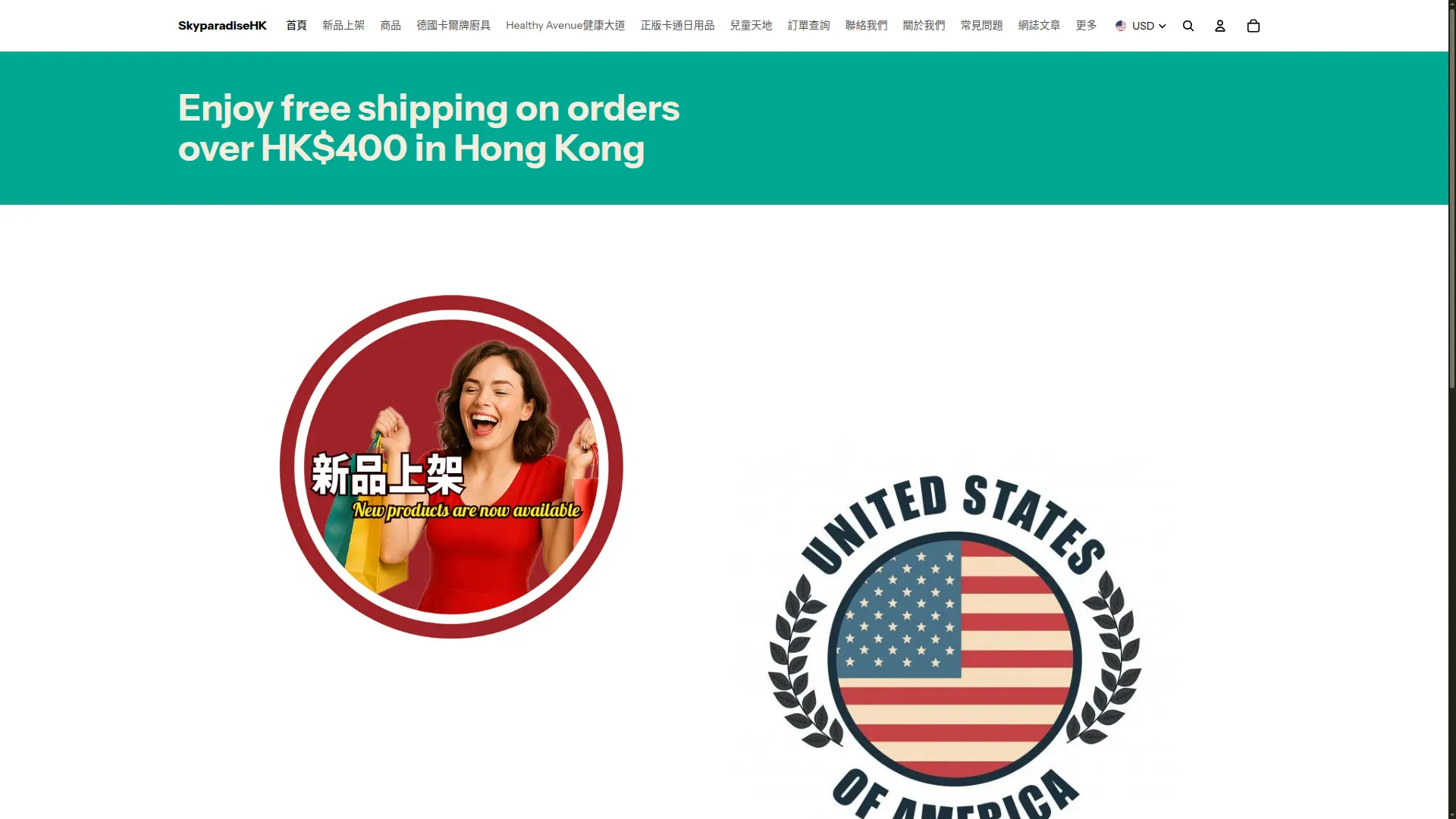 Skyparadisehk.com