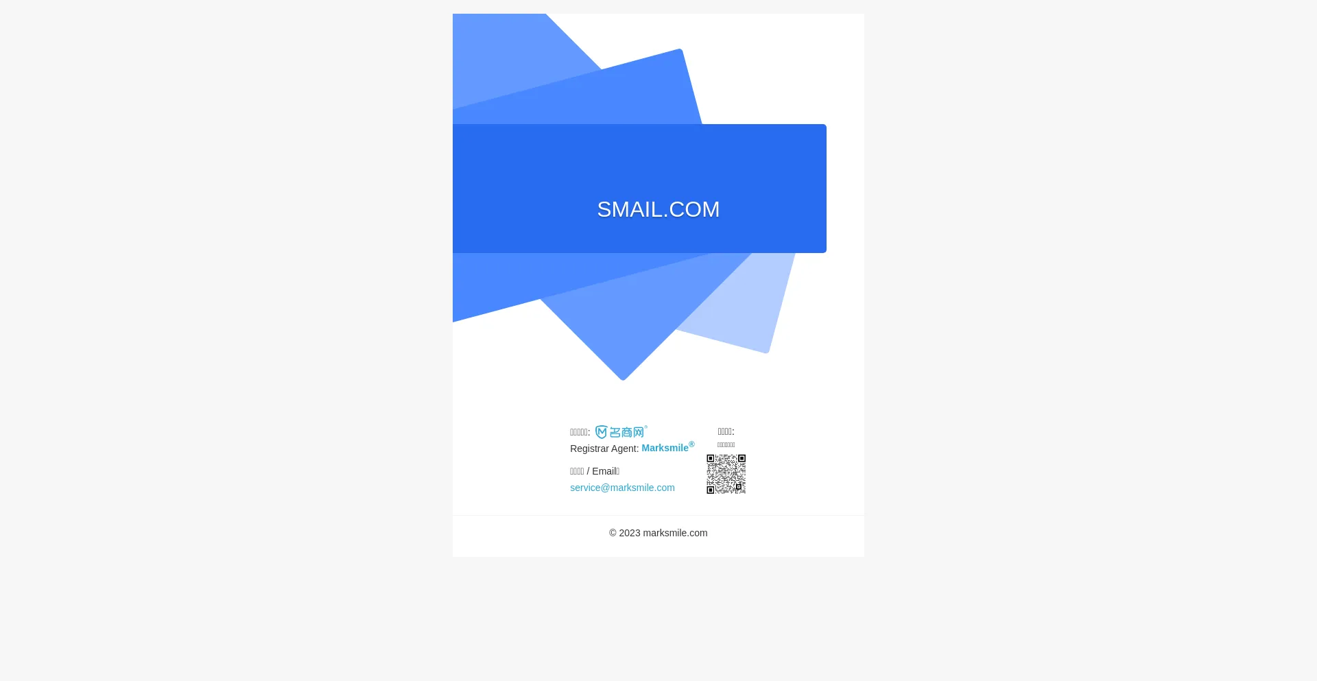 Website screenshot of Smail.com