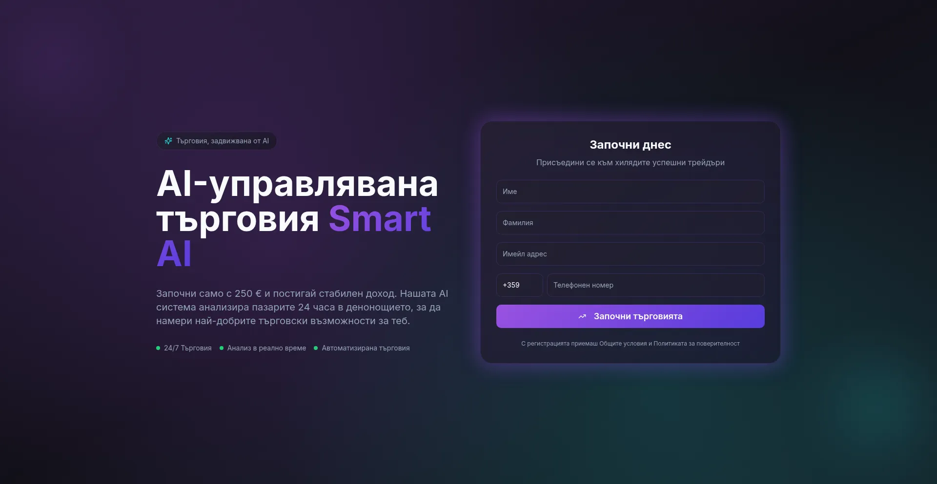 Smartai-bg.com