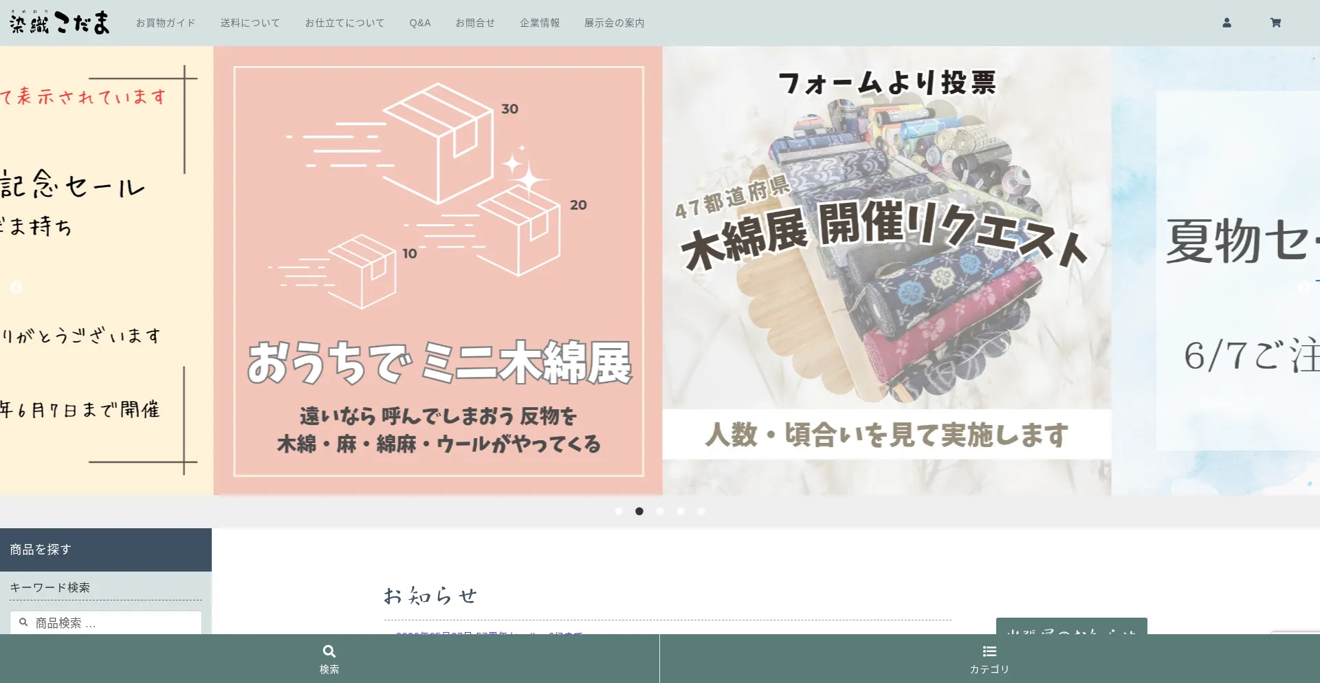 Someorikodamas.com