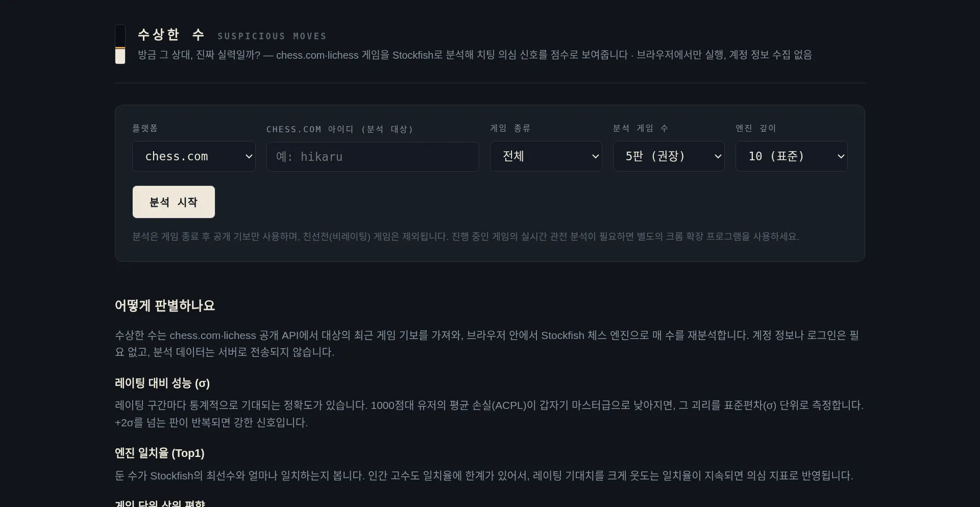 Soosanghansu.xyz