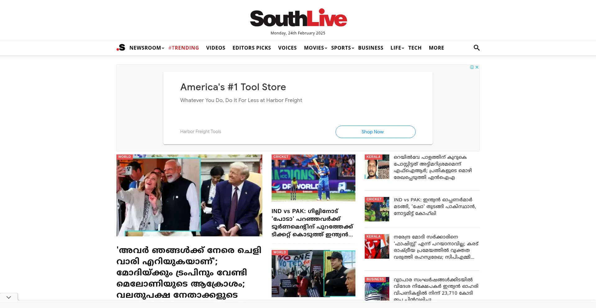 Southlive.in